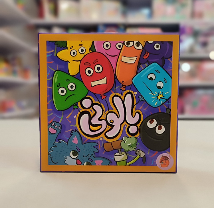 بازی فکری بالونی
