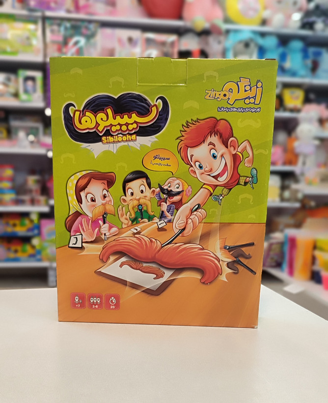 بازی فکری سیبیلوها زینگو