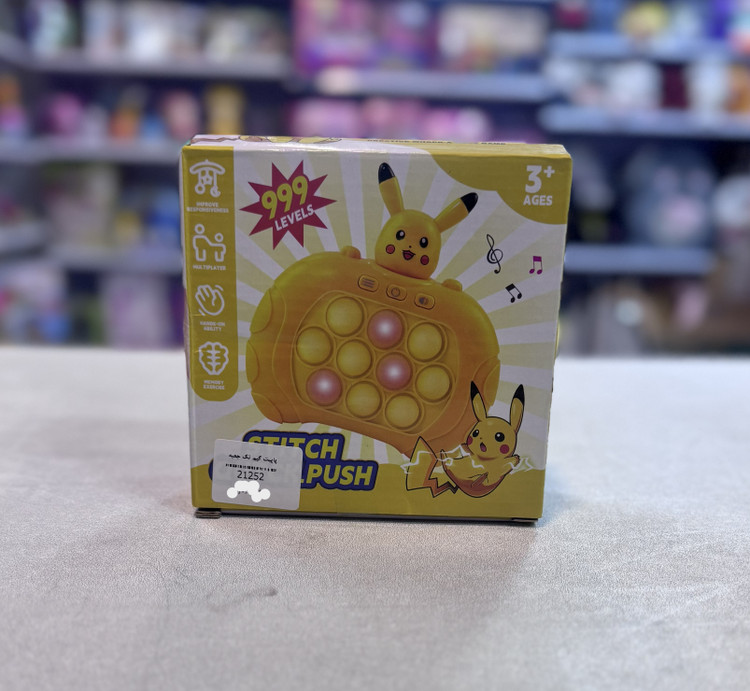 پاپیت گیم
